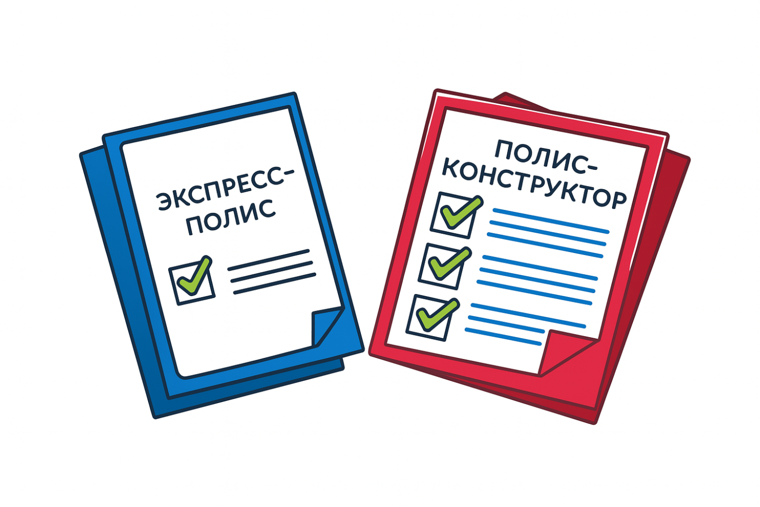 Широкий спектр